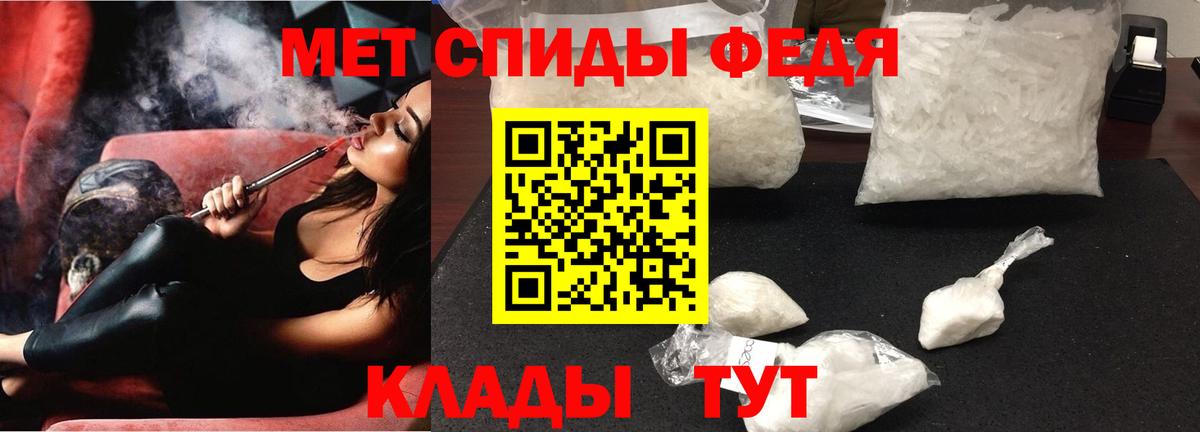 АМФЕТАМИН Розовый Дубна