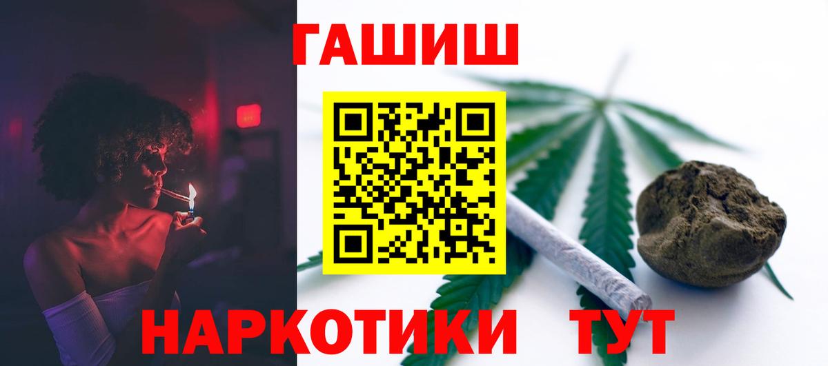 Гашиш ice o lator Дубна