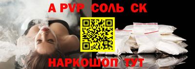 кокаин VHQ Кунгур