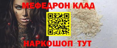 кокаин VHQ Кунгур