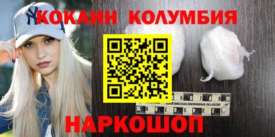 кокаин VHQ Кунгур