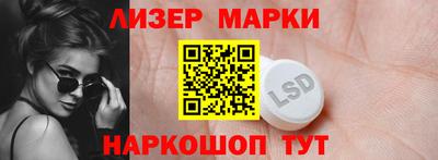 кокаин VHQ Кунгур