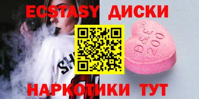 кокаин VHQ Кунгур