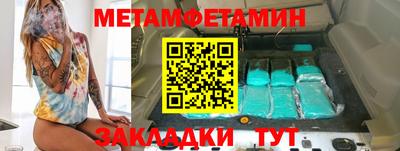 метадон Кумертау