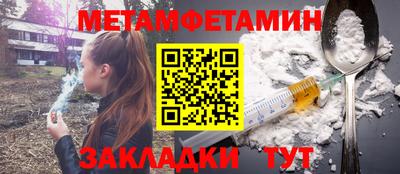 метадон Кумертау