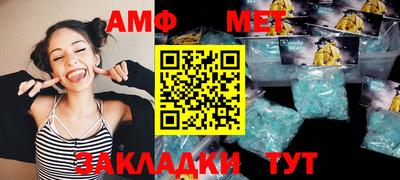 метадон Кумертау