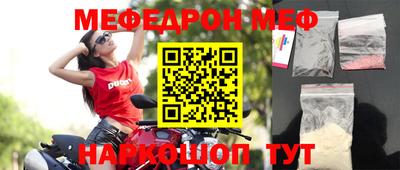 кокаин VHQ Кунгур