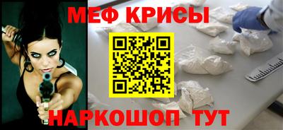 кокаин VHQ Кунгур
