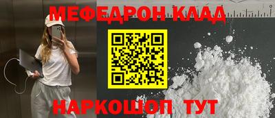 метадон Кумертау