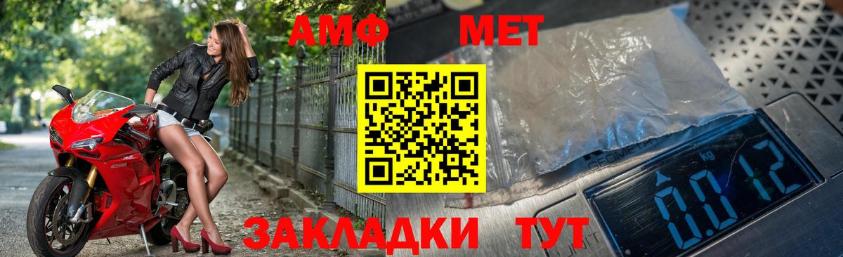 Метамфетамин  Метамфетамин мет  Вход с VPN  Дубна 