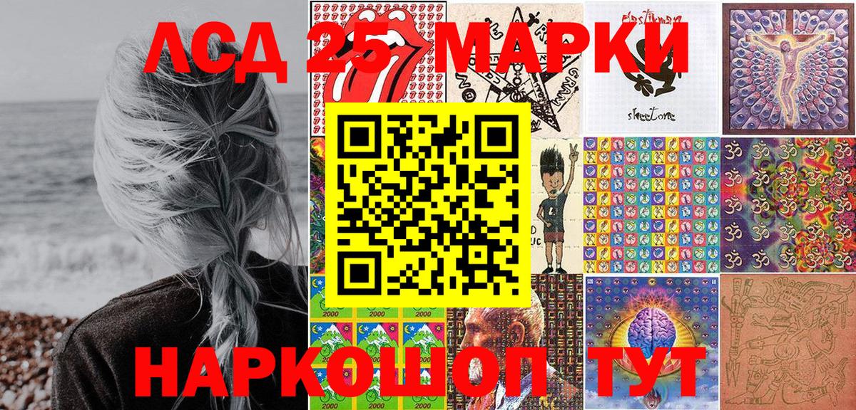 Марки NBOMe 1500мкг  Марки NBOMe 1500мкг  Дубна  Марки NBOMe  Вход с VPN 