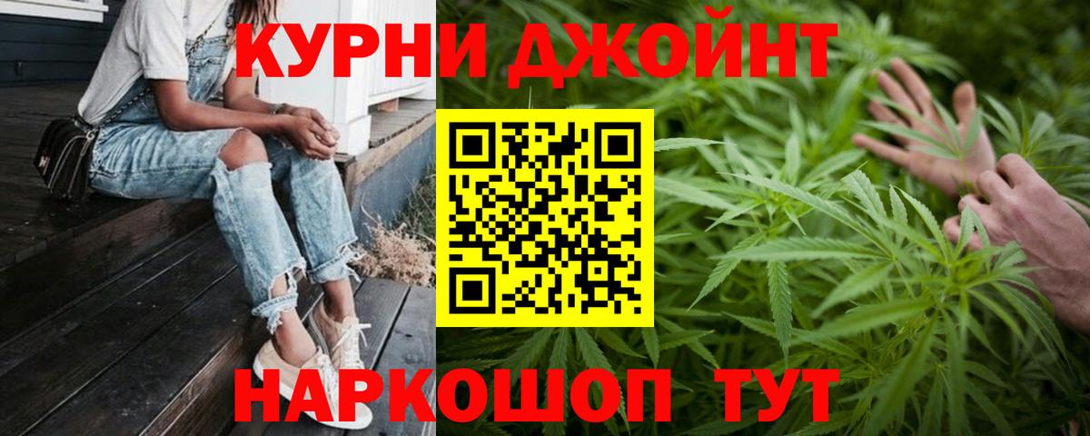 Бошки Шишки  ЭКСТАЗИ  Мефедрон кристаллы  COCAIN  Гашиш  МЕТ  Дубна  Вход с VPN  Меф МЯУ МЯУ 