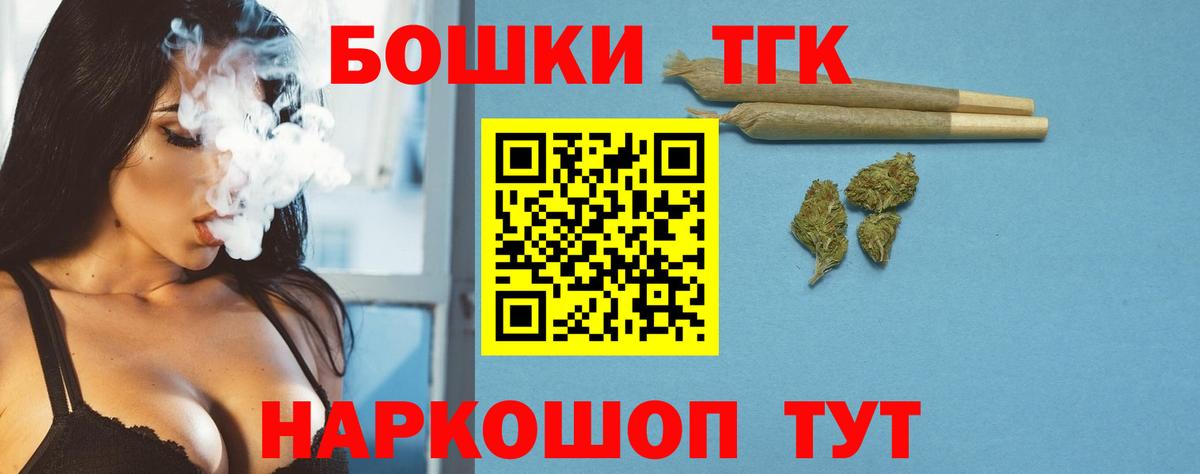 Дубна  Конопля планчик  Бошки марихуана OG Kush  Вход с VPN  Бошки марихуана White Widow 